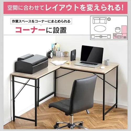机 デスク L型 幅130cm LDK-1311 ライトナチュラル/ホワイト_5