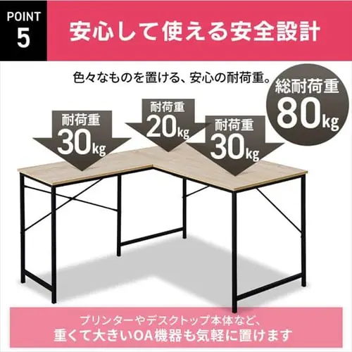机 デスク L型 幅130cm LDK-1311 ライトナチュラル/ホワイト_12