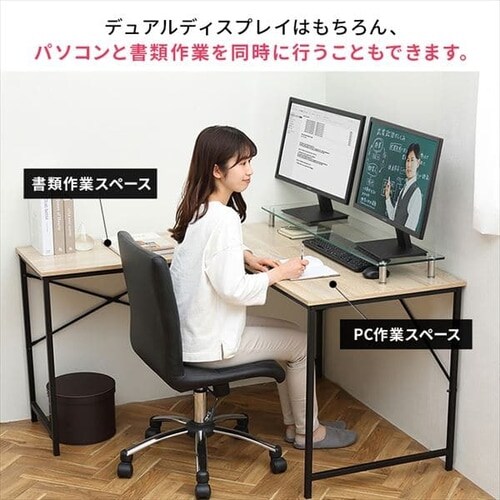 机 デスク L型 幅130cm LDK-1311 ライトナチュラル／ブラック H574245