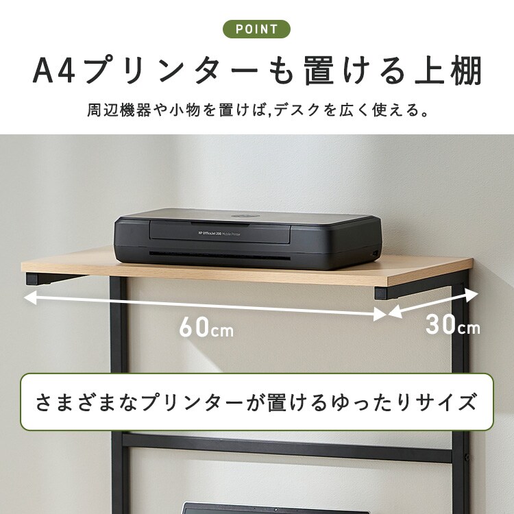 パソコンデスク ワークデスク 組み立て式 TDK-6042 ブラック/ブラック 楽天市場】タワーデスク TDK-6042 パソコンデスク ハイタイプ