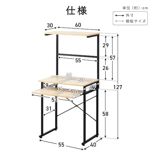 �f�X�N �p�\�R���f�X�N ��60 ��I�t �^���[�^ TDK-6042R �i�`������/�u���b�N_10