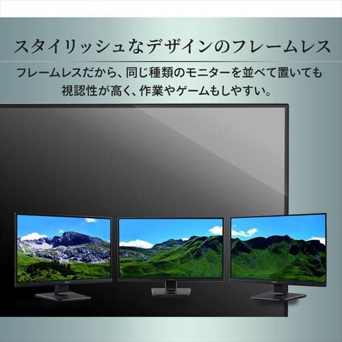 �t���f�B�X�v���C 23.8�C���` LUCA ILD-C23FHDS-B_8