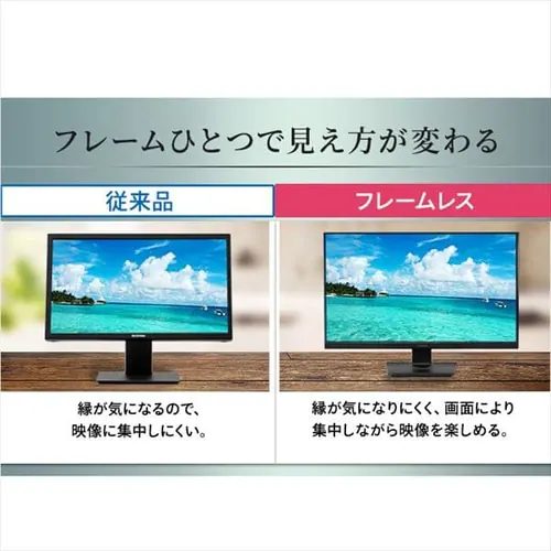 �t���f�B�X�v���C 23.8�C���` LUCA ILD-C23FHDS-B_9