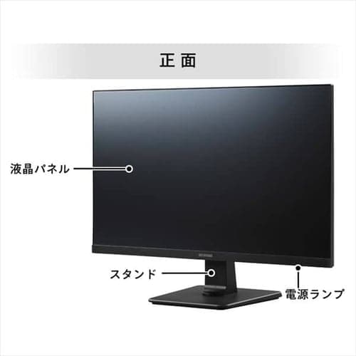 液晶ディスプレイ 23.8インチ LUCA ILD-C23FHDS-B H574338F │アイリス