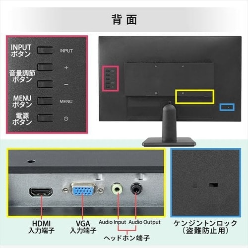 液晶ディスプレイ 23.8インチ LUCA ILD-C23FHDS-B H574338F │アイリス