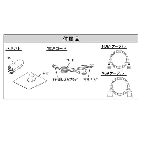 液晶ディスプレイ 23.8インチ LUCA ILD-C23FHDS-B H574338F │アイリス