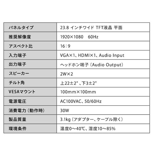 �t���f�B�X�v���C 23.8�C���` LUCA ILD-C23FHDS-B_16