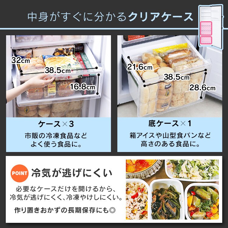 設置無料】 冷凍庫 274L 省エネ 自動霜取り IUSN-27A-B【代引き不可