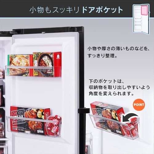 設置無料】 冷凍庫 274L 省エネ 自動霜取り IUSN-27A-B【代引き不可