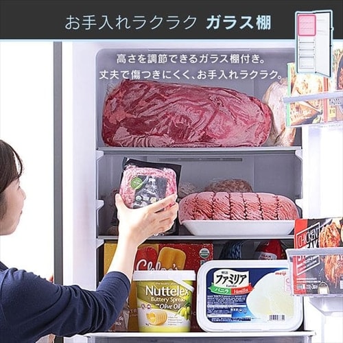 設置無料】 冷凍庫 274L 省エネ 自動霜取り IUSN-27A-B【代引き不可