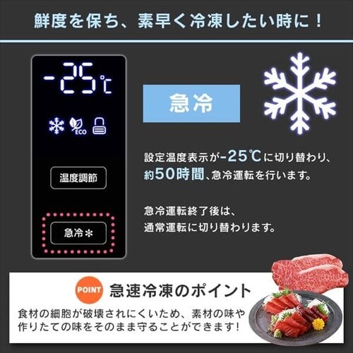 設置無料】 冷凍庫 274L 省エネ 自動霜取り IUSN-27A-B【代引き不可