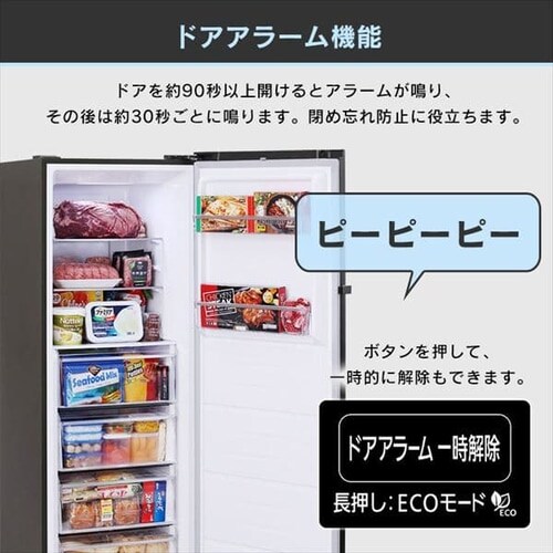 設置無料】 冷凍庫 274L 省エネ 自動霜取り IUSN-27A-B【代引き不可