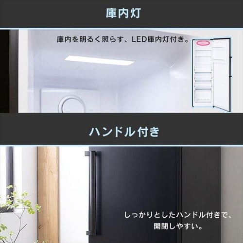 設置無料】 冷凍庫 274L 省エネ 自動霜取り IUSN-27A-B【代引き不可