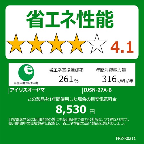 �Ⓚ�� 274L �ȃG�l ��������� IUSN-27A-B�y������s�z_25