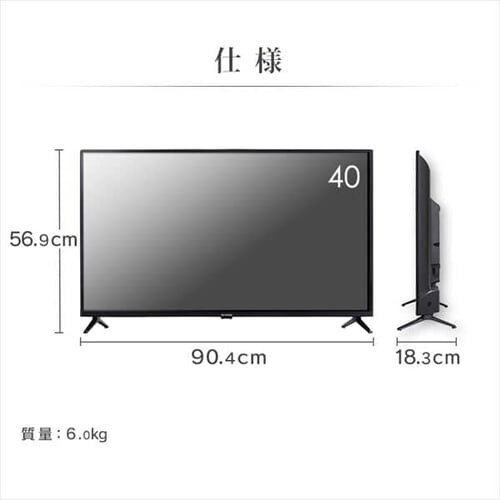 �y�󂠂�z2K�t���e���r 40V 40FD2B �u���b�N_12
