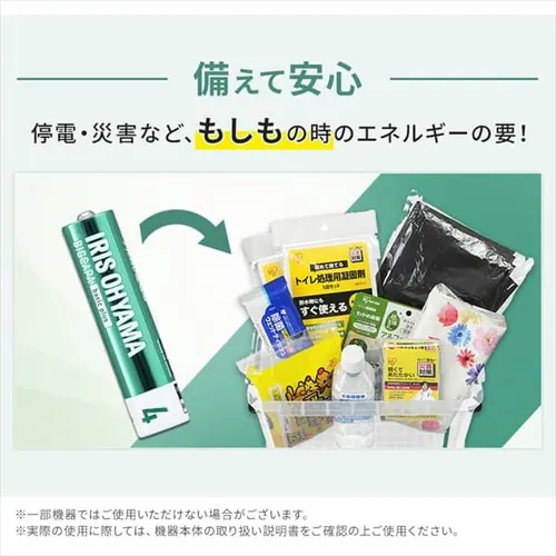 �y4�{�p�b�N�z �A���J�����d�r �P4�`  BIGCAPA basic�{ LR03Bbp/4S�y������s�z_4