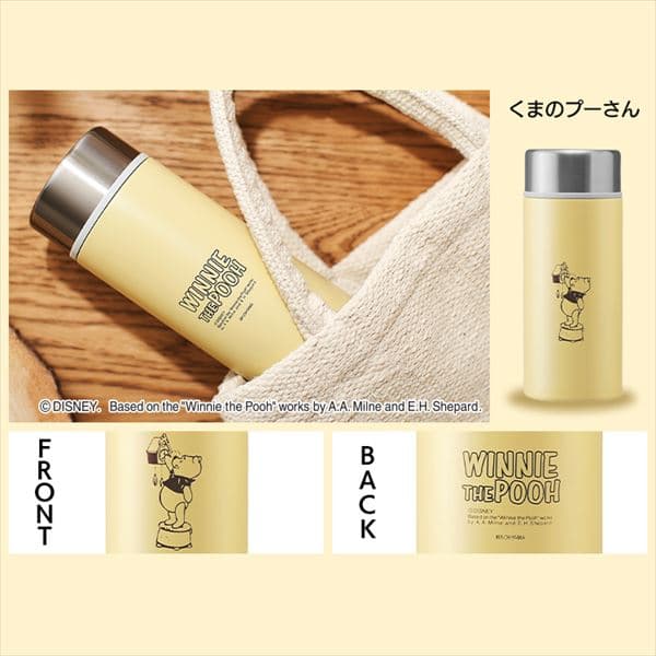 水筒 350ml マグボトル スクリュー ステンレス SBS-350D ドナルド