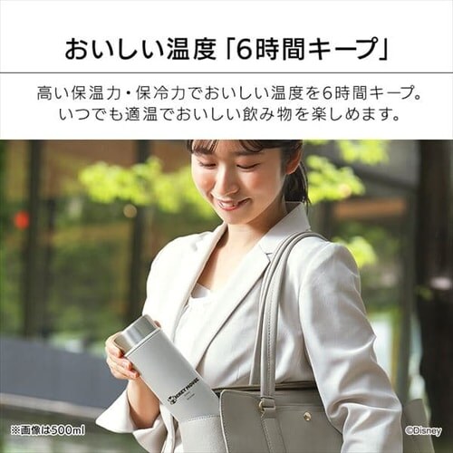 ���� 350ml �}�O�{�g�� �X�N�����[ �X�e�����X SBS-350D �h�i���h_6