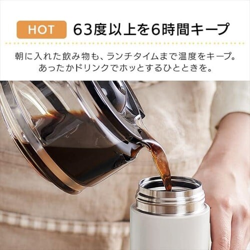 ���� 350ml �}�O�{�g�� �X�N�����[ �X�e�����X SBS-350D �h�i���h_8