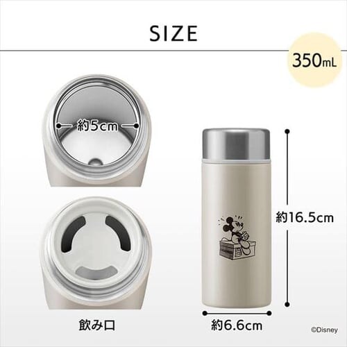���� 350ml �}�O�{�g�� �X�N�����[ �X�e�����X SBS-350D �h�i���h_16