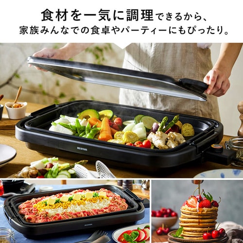 ホットプレート 大型 2枚 SWHPK-012-B ブラック (平面/焼肉) H574372