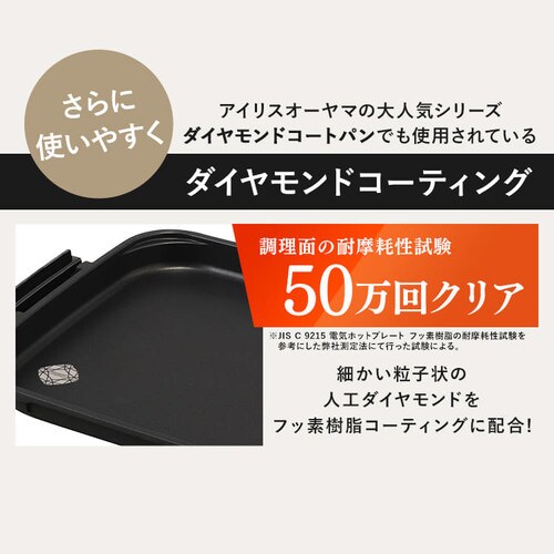 �z�b�g�v���[�g ��^ 2�� SWHPK-012-B �u���b�N (����/�ē�)_3