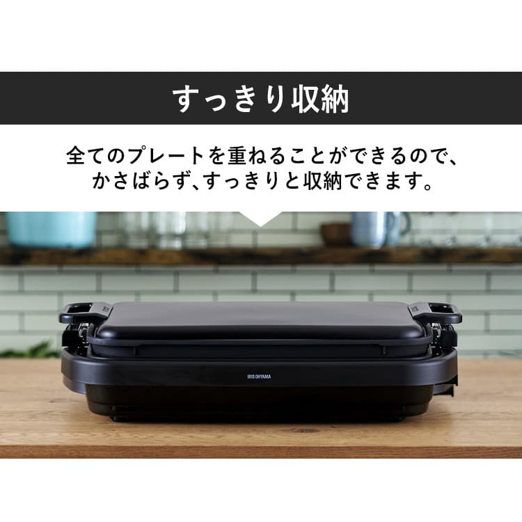 ホットプレート 大型 2枚 SWHPK-012-B ブラック (平面/焼肉) H574372