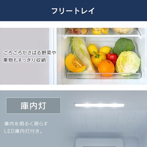 �①�� 154L ��������� ��l��炵 �ƒ�p 2�h�A ��47.7cm  �z���C�g_9