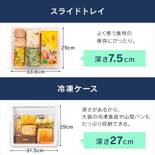 �①�� 154L ��������� ��l��炵 �ƒ�p 2�h�A ��47.7cm  �z���C�g_12