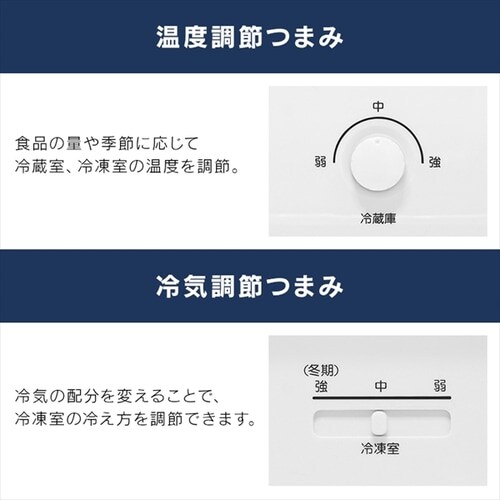 �①�� 154L ��������� ��l��炵 �ƒ�p 2�h�A ��47.7cm  �z���C�g_13