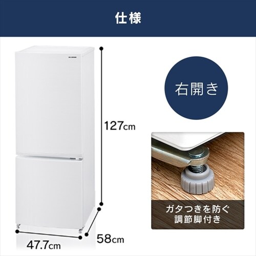 �①�� 154L ��������� ��l��炵 �ƒ�p 2�h�A ��47.7cm  �z���C�g_17