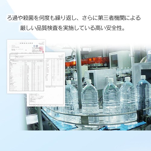 �y�P�[�X�z�A�C���X�̕ۑ��� 500ml�~24�{ ���~���y�v���U�}�[�P�b�g�z_3