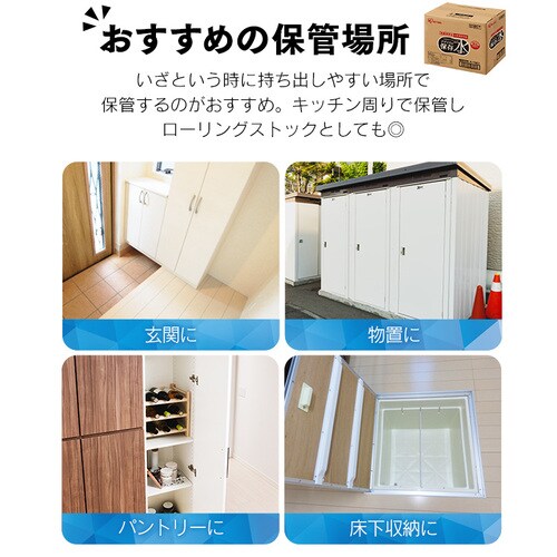 �y�P�[�X�z�A�C���X�̕ۑ��� 500ml�~24�{ ���~���y�v���U�}�[�P�b�g�z_6