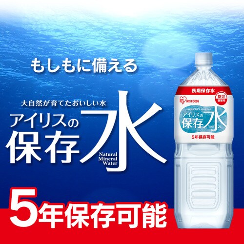 �y�P�[�X�z�A�C���X�̕ۑ��� 500ml�~24�{ ���~���y�v���U�}�[�P�b�g�z_8