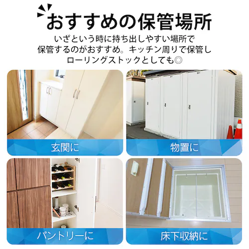 �y�P�[�X�z�A�C���X�̕ۑ��� 500ml�~24�{ ���~��_4