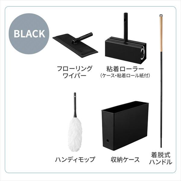お掃除セット 5点 SSE-5M ホワイト H574457 │アイリスオーヤマ公式