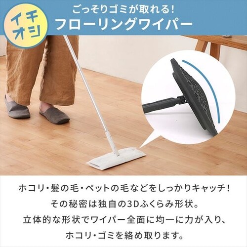 お掃除セット 5点 SSE-5M ホワイト H574457 │アイリスオーヤマ公式