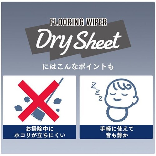 �t���[�����O���C�p�[�p�h���C�V�[�g 30������ FWS-D30_10