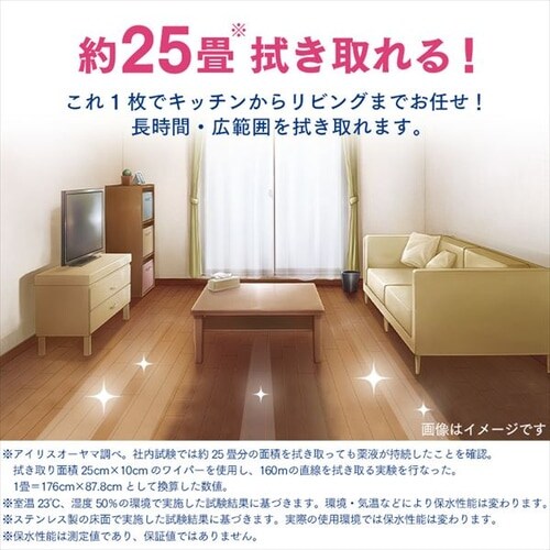 �t���[�����O���C�p�[�p�E�F�b�g�V�[�g 20������ FWS-W20_7