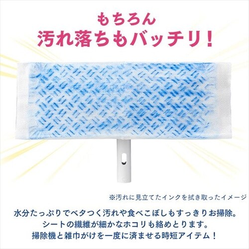 �t���[�����O���C�p�[�p�E�F�b�g�V�[�g 20������ FWS-W20_8