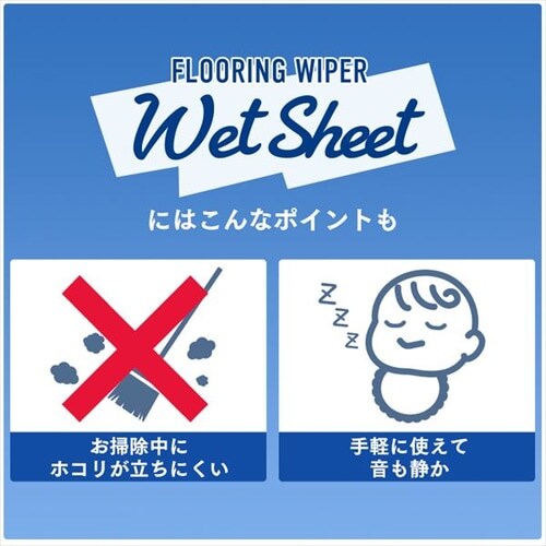 �t���[�����O���C�p�[�p�E�F�b�g�V�[�g 20������ FWS-W20_12