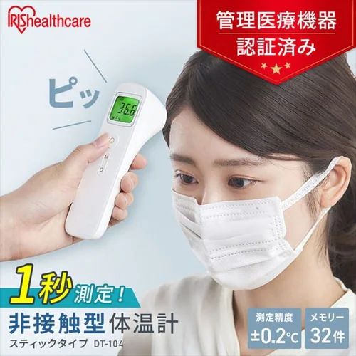 �s�b�Ƒ���̉��v �X�e�B�b�N�^�C�v DT-104 �y�v���U�}�[�P�b�g�z�y������s�z_3