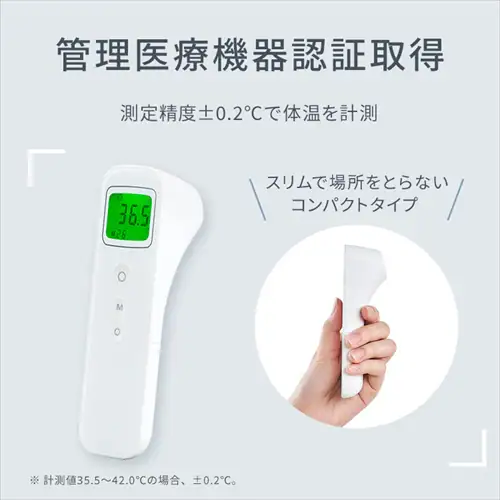 �s�b�Ƒ���̉��v �X�e�B�b�N�^�C�v DT-104 �y�v���U�}�[�P�b�g�z�y������s�z_5