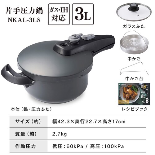 �y�󂠂�z�Ў舳�͓�R�k�Z�b�g NKAR-3LS �O���[_20