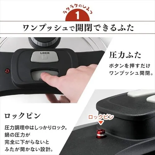 圧力鍋 両手圧力鍋 5L IH/ガス RAN-5L_3