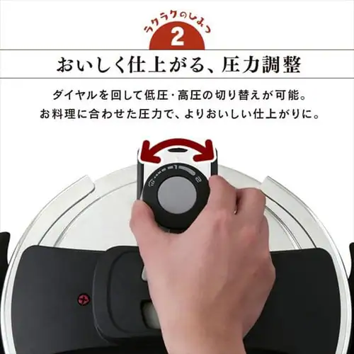 圧力鍋 両手圧力鍋 6L IH/ガス RAN-6L_3