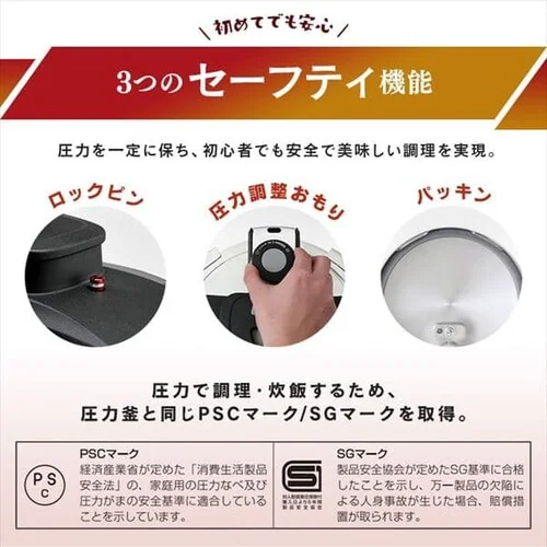 圧力鍋 両手圧力鍋 5L IH/ガス RAN-5L_16