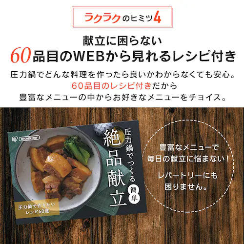 圧力鍋 両手圧力鍋 5L IH/ガス RAN-5L_25