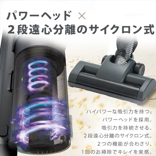 【訳あり】スティッククリーナー コードレス サイクロン SCD-143P-HA アッシュ_2