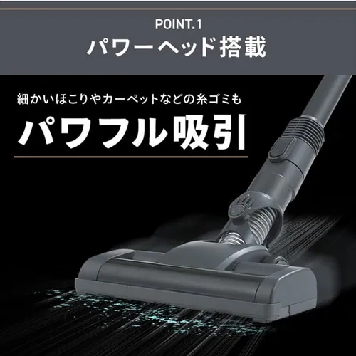 【訳あり】スティッククリーナー コードレス サイクロン SCD-143P-HA アッシュ_6